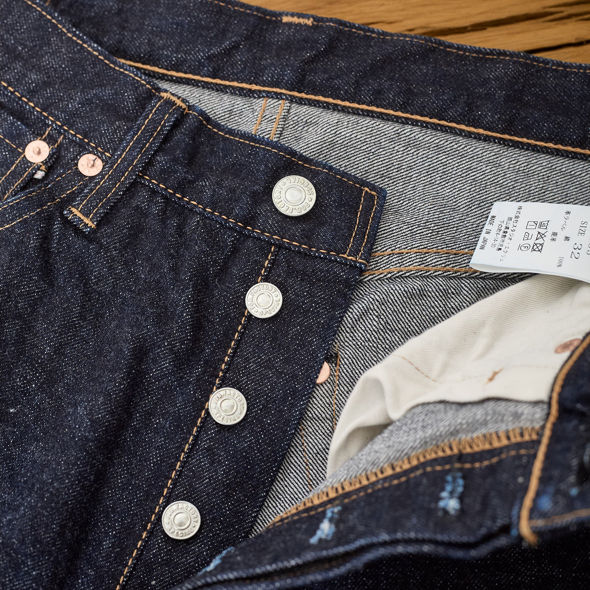 fob factory | f153 14.75oz selvedge denim tapered - indigo - Image 3